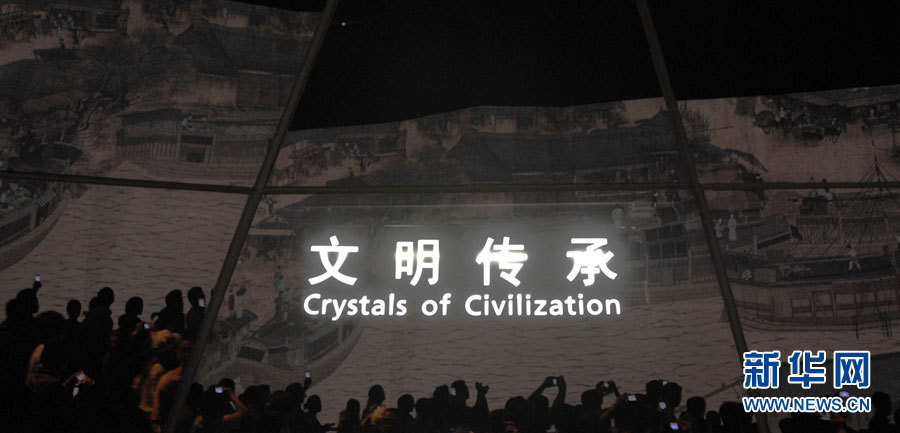 中國館即將閉館 電子版《清明上河圖》移展臺北