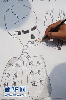 世界無煙日 我們?cè)谛袆?dòng)