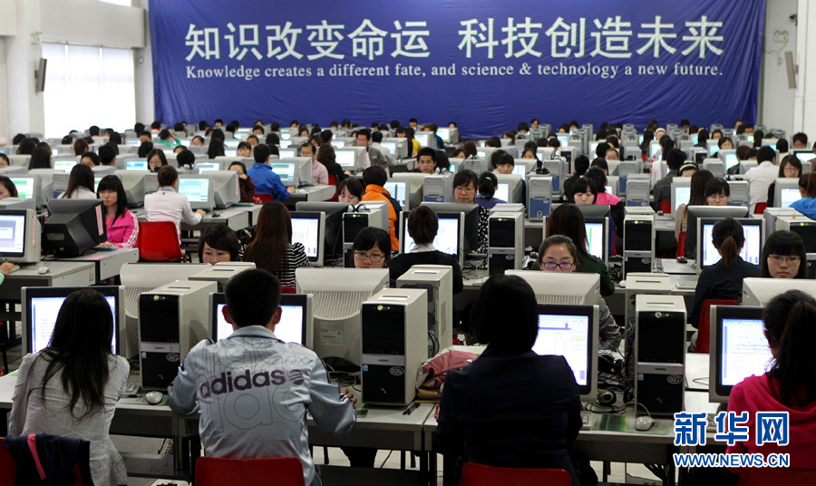 “建黨偉業”最受關注　盤點一周“網絡熱詞”
