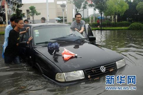 揚州暴雨 