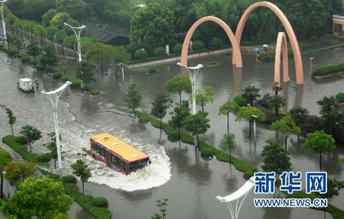 揚州暴雨 