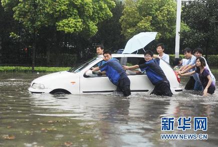揚州暴雨 