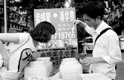 大二“蜂蜜男孩”賣蜂蜜湊學費 網友感動支持(圖)