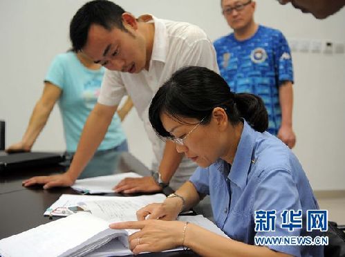 溫州公布首批“7·23”動車事故遇難人員名單