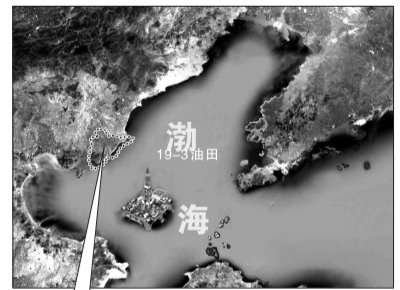 中海油漏油疑致河北海產損失3.5億 調查無果