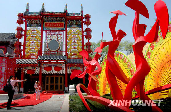 趙本山京城開(kāi)館子 張藝謀姜文宋祖英都來(lái)捧場(chǎng)(圖)