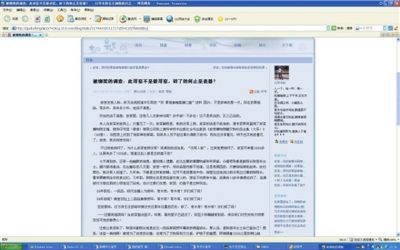 網友再曝4起故宮文物損壞事件 副院長稱已處理