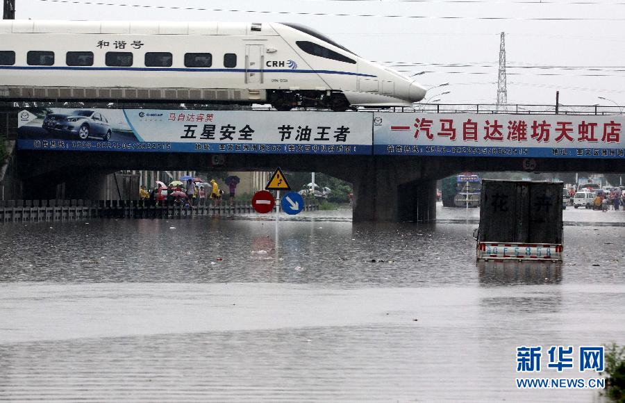 山東突降暴雨 多個城市內澇嚴重