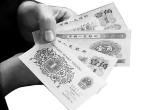 部分錢(qián)幣收藏有價(jià)無(wú)市變現(xiàn)難