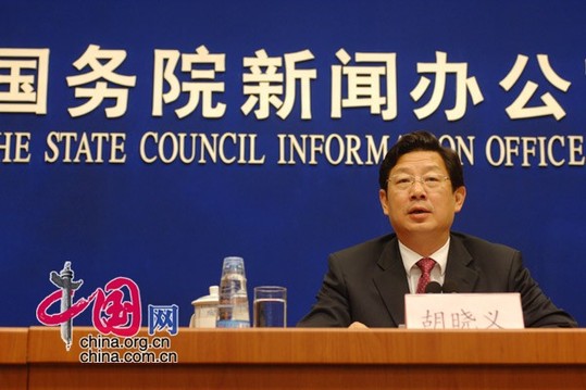 中國社??ǔ挚ㄈ诉_1.45億 卡上將加載金融功能