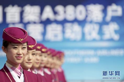 飛翔從此大不同 探訪中國(guó)首架空客A380飛機(jī)