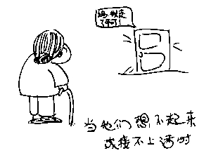 網(wǎng)傳7分鐘視頻感恩父母 觸動(dòng)網(wǎng)友盡孝趁早(組圖)