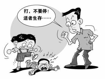 調(diào)查顯示41.7%受訪者認為暴力不能解決問題(圖)