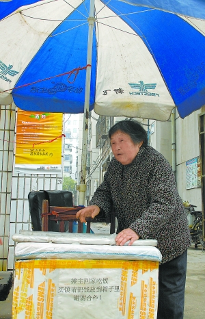 人民日報:真與善,離我們遠嗎?