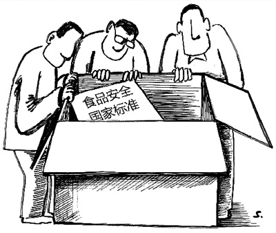 公開的步伐再大些(民生觀)