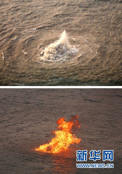 國家海洋局：中海油天然氣泄漏事故未發現溢油現象