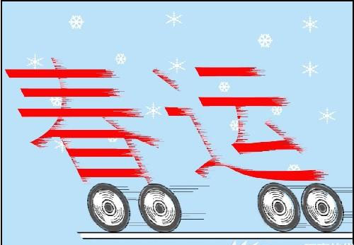 網(wǎng)站延長(zhǎng)網(wǎng)購(gòu)火車票支付時(shí)限應(yīng)對(duì)