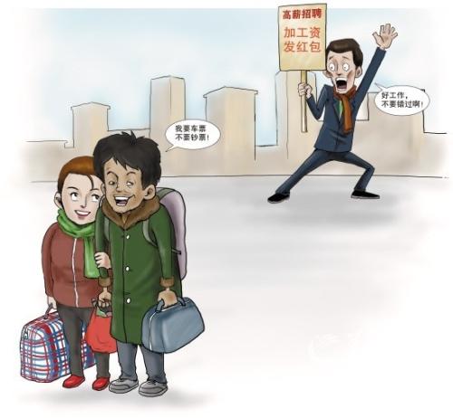 快遞員月薪過萬只是噱頭 業內稱千人中不過一二