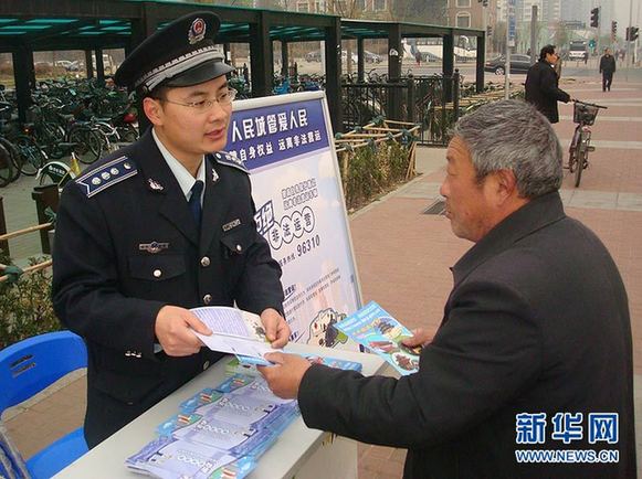 走進首都城管隊員的真實生活