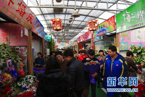 走訪情人節(jié)：扎堆結(jié)婚、鮮花傳情中的浪漫與甜蜜