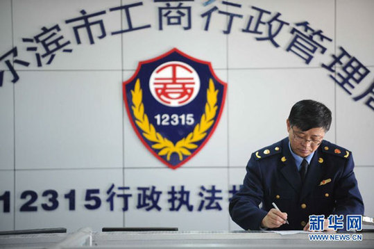 “最牛消保處長”的消費者權益保衛戰