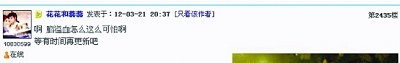 成功低分女曝苦澀往事 40萬(wàn)字勵(lì)志貼引22萬(wàn)點(diǎn)擊
