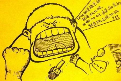 爆笑漫畫(huà)：苦逼！這個(gè)星期七天班