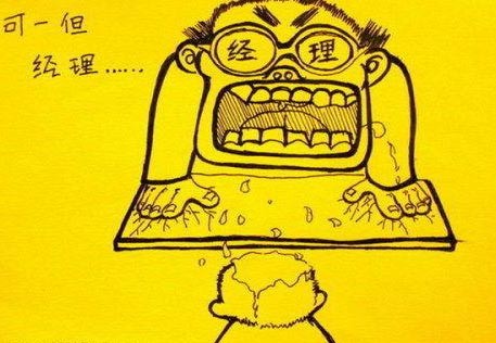 爆笑漫畫：苦逼！這個星期七天班