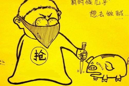爆笑漫畫：苦逼！這個星期七天班