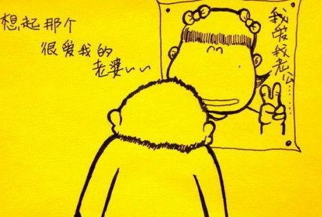 爆笑漫畫：苦逼！這個(gè)星期七天班