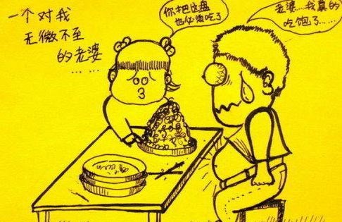 爆笑漫畫：苦逼！這個(gè)星期七天班