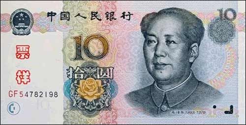 第五套人民幣收藏哪款更有價值 除了100都推薦