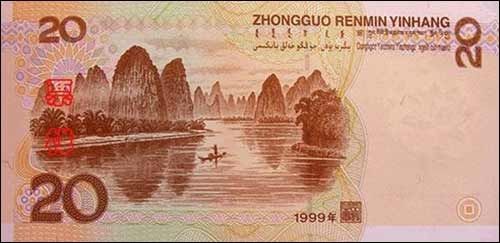 第五套人民幣收藏哪款更有價值 除了100都推薦