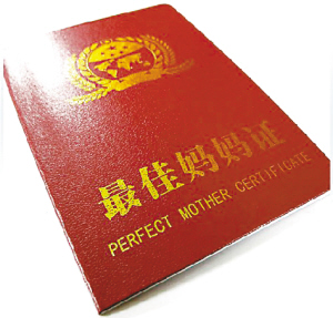 周日母親節(jié)送給母親最好的禮物是什么？