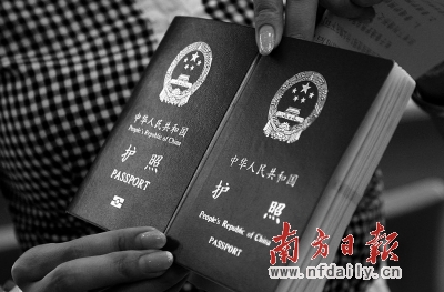 電子護照今起全國啟用 需采集指紋及簽名等信息