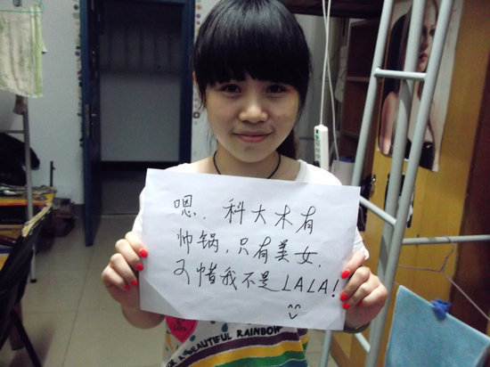 畢業(yè)季“大學(xué)遺憾體”走紅網(wǎng)絡(luò)