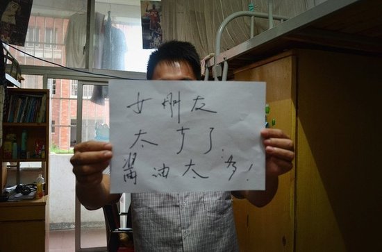 畢業(yè)季“大學(xué)遺憾體”走紅網(wǎng)絡(luò)