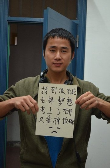 畢業季“大學遺憾體”走紅網絡