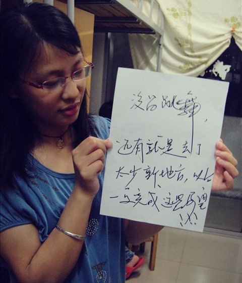 畢業(yè)季“大學遺憾體”走紅網(wǎng)絡(luò)