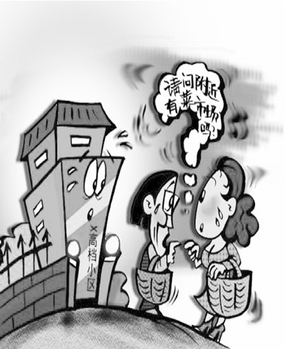 大城市別忽視“小”事情 京滬穗三地生活便利度調(diào)查