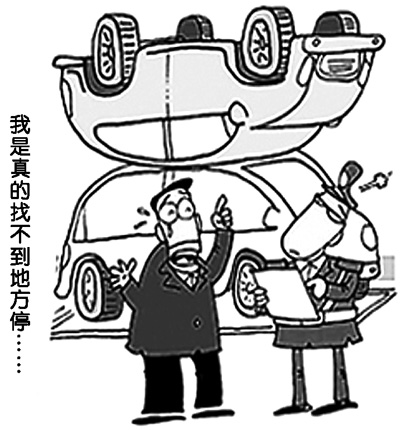 大城市別忽視“小”事情 京滬穗三地生活便利度調(diào)查