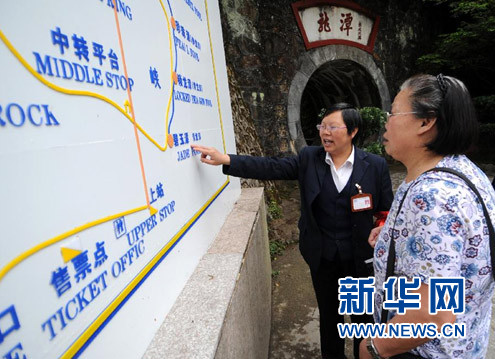 國(guó)家旅游局回應(yīng)景區(qū)門票漲價(jià) 稱反對(duì)景區(qū)漲價(jià)過快