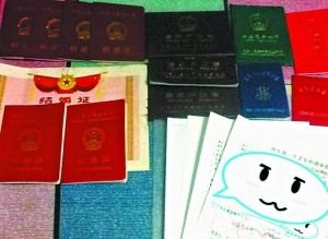 雙獨(dú)家庭為生育二胎需蓋30余個(gè)章 需鄰居作證公示