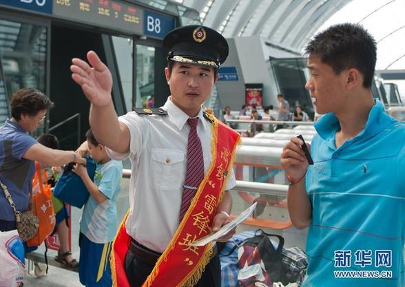 2012年全國鐵路暑運拉開帷幕