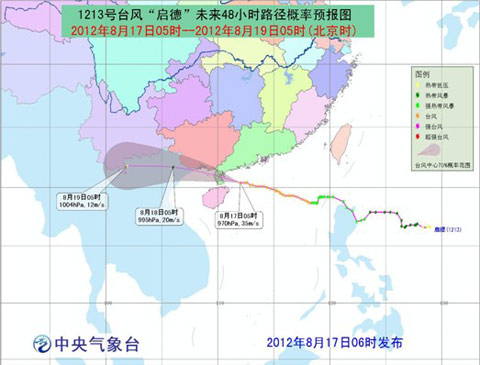 臺風(fēng)橙色預(yù)警：啟德今日中午前后將登陸廣東