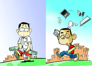第一份工資，你給誰花了？