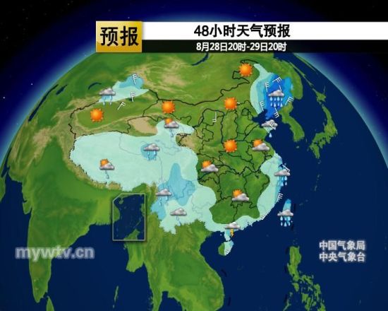 雙臺風(fēng)北上 華東沿海及東北有大到暴雨(組圖)