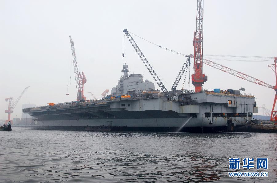 我國第一艘航空母艦正式交付海軍