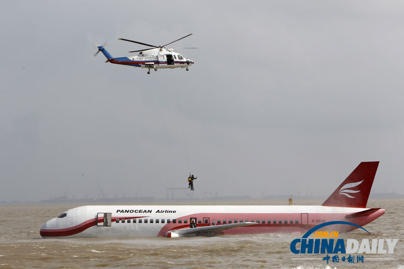 我國(guó)首次民用航空器遇險(xiǎn)聯(lián)合搜救演習(xí)圓滿成功