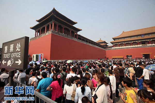中秋國(guó)慶長(zhǎng)假第三天景區(qū)游客量急劇攀升